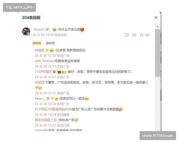 李群:遗憾崔永熙未能入选首轮,期待二轮签带来新机会(崔群是谁) 李群:遗憾崔永熙未能入选首轮,期待二轮签带来新机会(崔群是谁)
