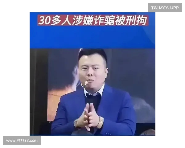 从梦想到罪恶:励志网红敛财,最终被判无期徒刑的背后故事 从梦想到罪恶:励志网红敛财,最终被判无期徒刑的背后故事